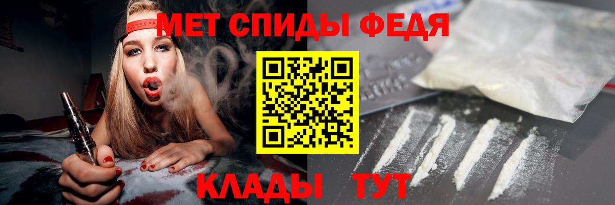 Amphetamine 98% Ангарск