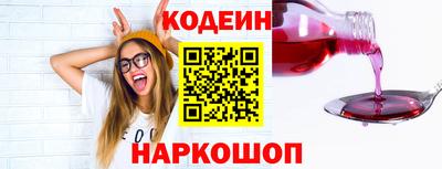 ALPHA-PVP Пенза