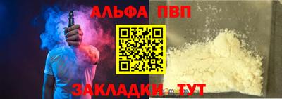 меф Партизанск