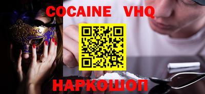 бошки Первоуральск