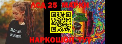 меф Партизанск