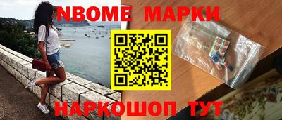 меф Партизанск