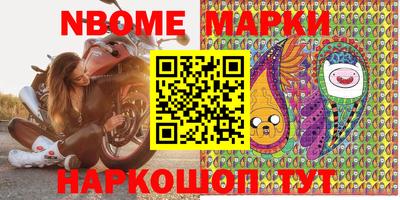бошки Первоуральск