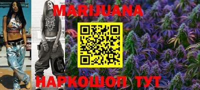 бошки Первоуральск