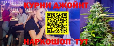 меф Партизанск