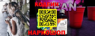 меф Партизанск