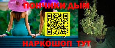 бошки Первоуральск