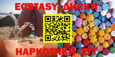 бошки Первоуральск