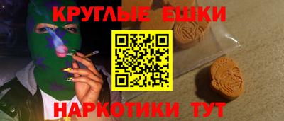 меф Партизанск