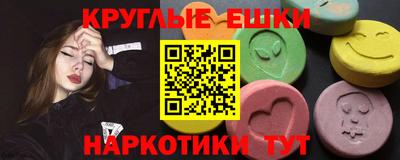 бошки Первоуральск
