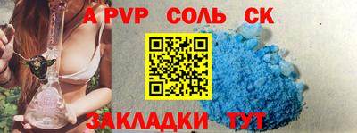 бошки Первоуральск
