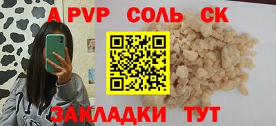 меф Партизанск