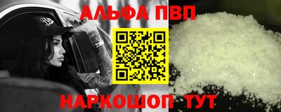 бошки Первоуральск