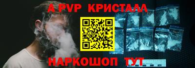 меф Партизанск
