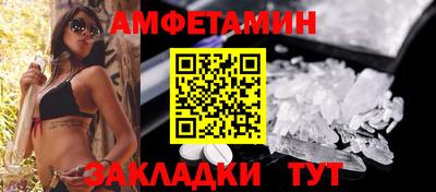 меф Партизанск