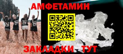 ALPHA-PVP Пенза