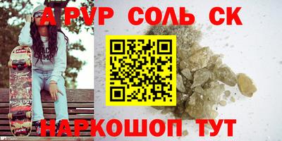 бошки Первоуральск