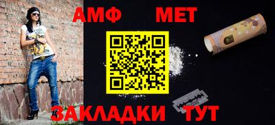 меф Партизанск