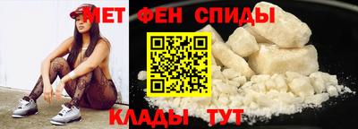 меф Партизанск