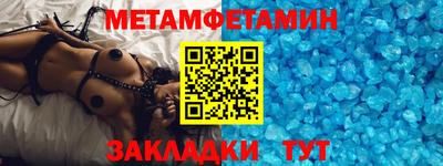 ALPHA-PVP Пенза