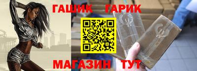 меф Партизанск