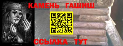 бошки Первоуральск