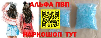 меф Партизанск