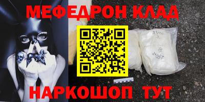 ALPHA-PVP Пенза
