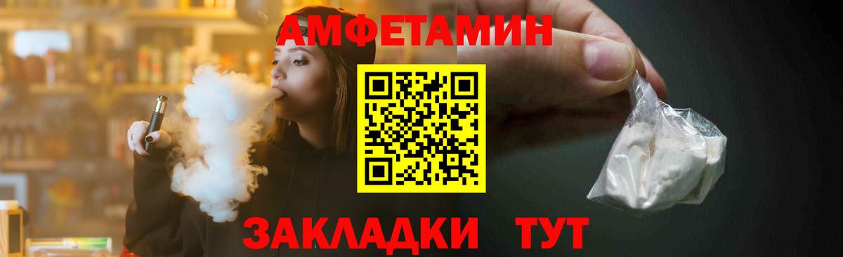 Первитин кристалл Ангарск