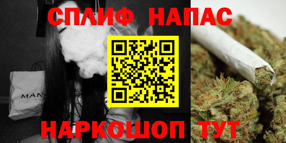 Марихуана семена  Вход с VPN  Канабис марихуана  Конопля индика  Каннабис Bruce Banner  Ангарск 